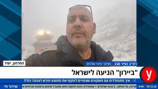 ןעוט... ןעוט...