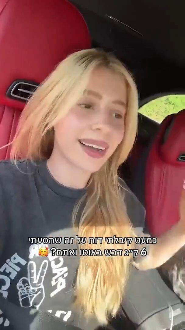 איפה הקיצוניים מימין ומשמאל בארצות הברית נפגשים - ולמה זה רע לישראל?