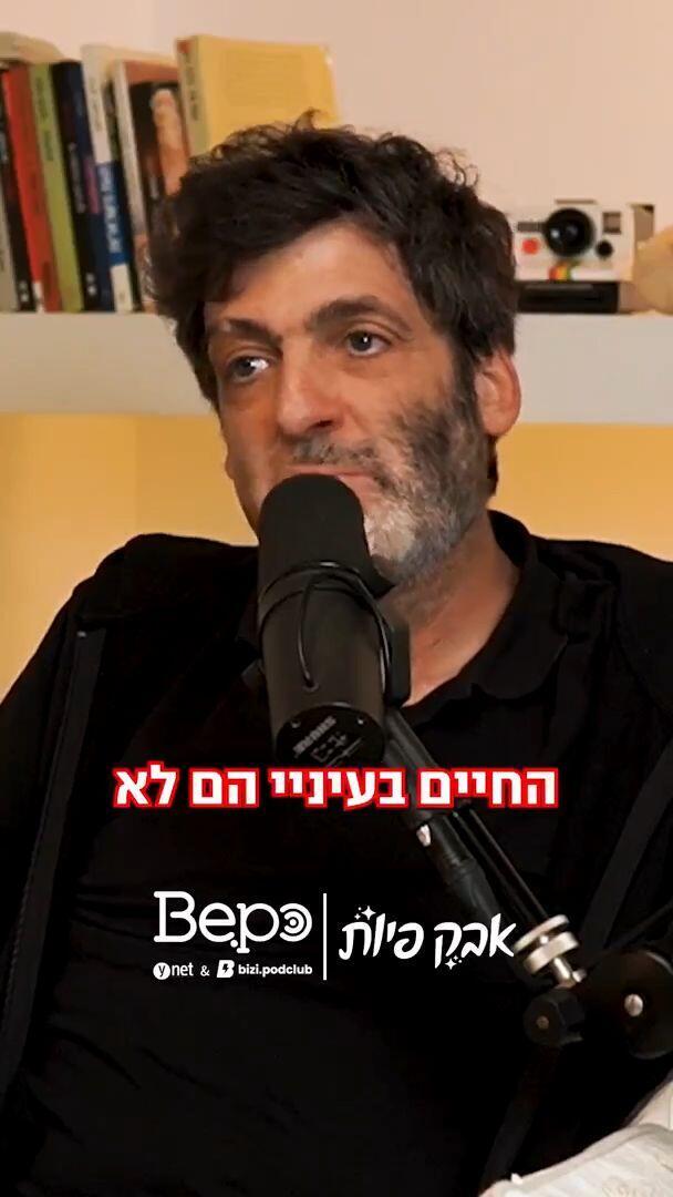 לבדיקה בלבד-לא לשימוש