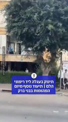 bneibrakhafganaagala.mp4