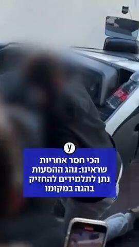 nahaghasaaotyeladim.mp4