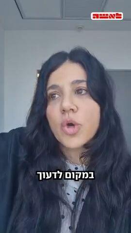 מה יותר סבבה - לגמור את השמנות או הזקנות?