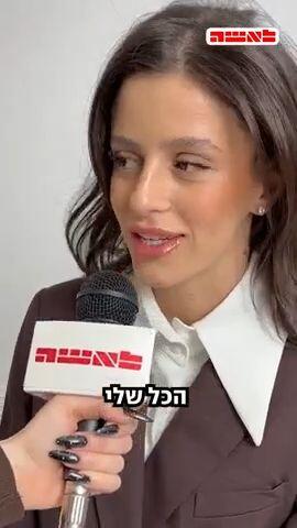 ג'סיקה אלטר מספרת על הבחירה בחיים אחרי האובדן&nbsp;