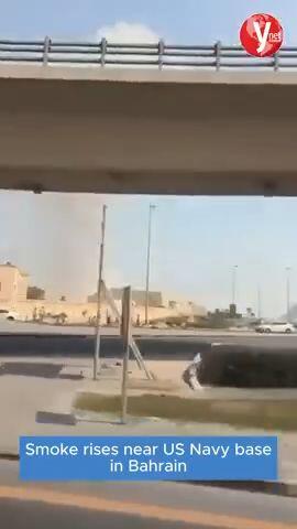 Smoke rises near US Navy base in Bahrain amid Iran conflagration