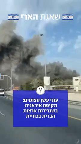 דיווחים ערביים: איראן תקפה בטילים את קטאר, כוויית, איחוד האמירויות ובחריין