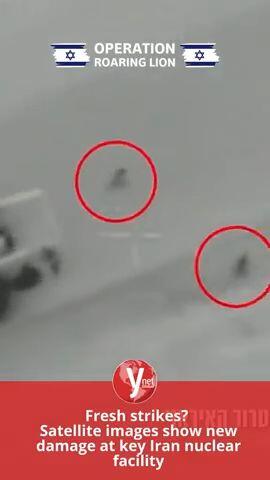 Satellite images damage Iran