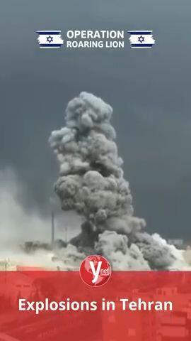 Explosions in Tehran