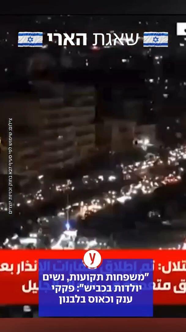 פקקים בלבנון