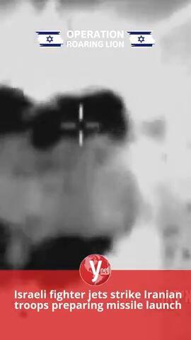 Israeli fighter jets strike Iranian troops