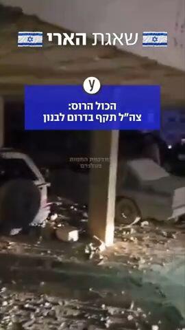 תקיפה בעומק לבנון