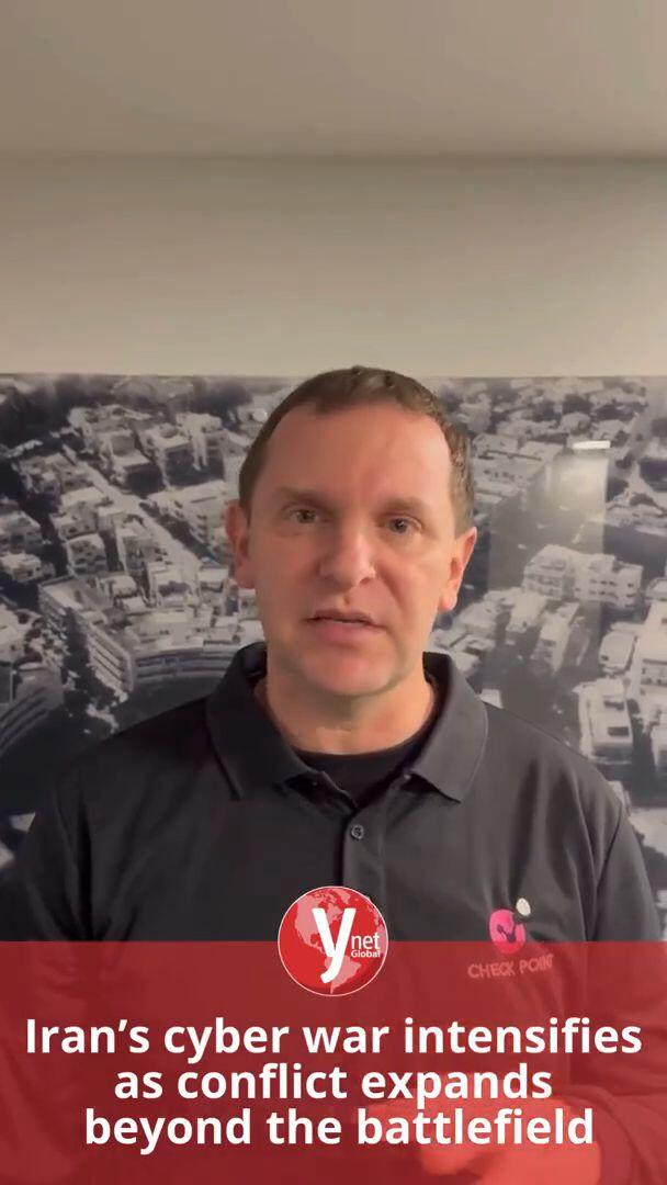 Gil Messing, Check Point Software