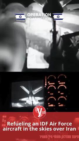 Refueling an Air Force aircraft in the skies over Iran