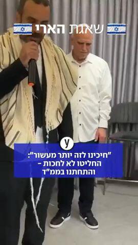 החליטו לא לחכות והתחתנו בממד