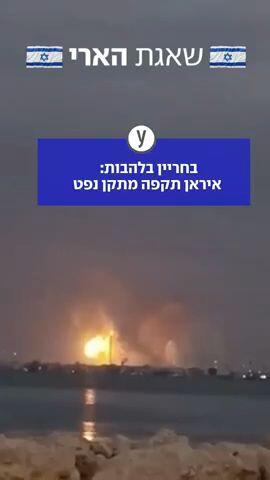 בחריין בלהבות