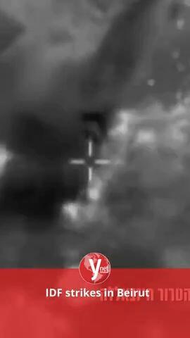IDF strikes in Beirut