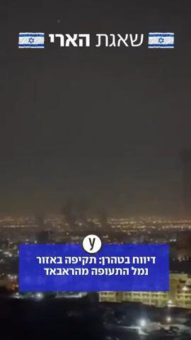 תקיפה בנמל התעופה מהראבד