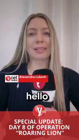 SPECIAL UPDATE — DAY 8 OF OPERATION “ROARING LION”