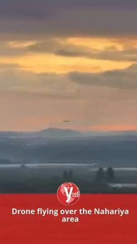 Drone in Nahariya