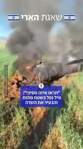 רצף שיגורים לדרום ולמרכז: טיל נפל בשטח פתוח