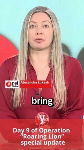 Day 9 of Operation “Roaring Lion”, special update