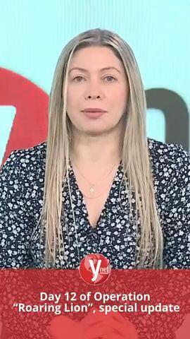 מבזק גלובל עדכונים מלחמה איראן 11.03.26