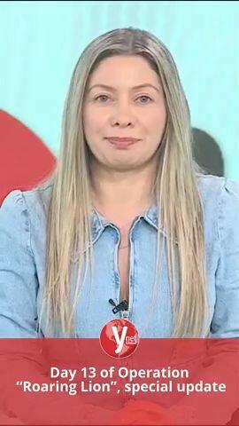 Day 13 Operation Roaring Lion Alexandra Lukash