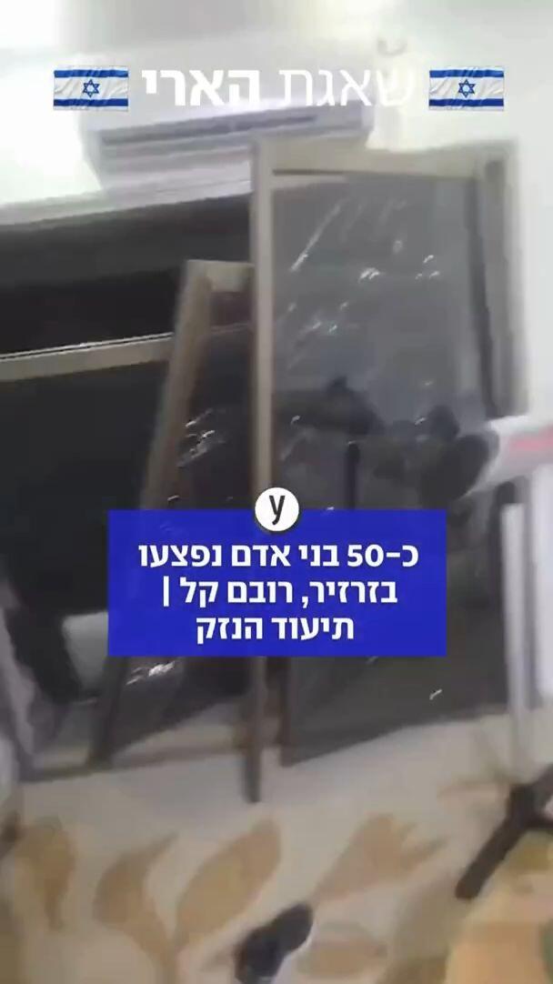 כ-50 בני אדם נפגעו מהירי לזרזיר שליד נצרת, כאשר רובם במצב קל או נפגעי חרדה