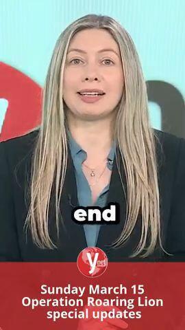 Sunday March 15 - Operation Roaring Lion special updates