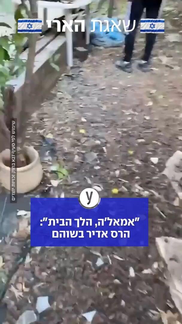 פגיעות בעקבות הירי מאיראן למרכז נרשמו ראשון לציון, שוהם ולוד