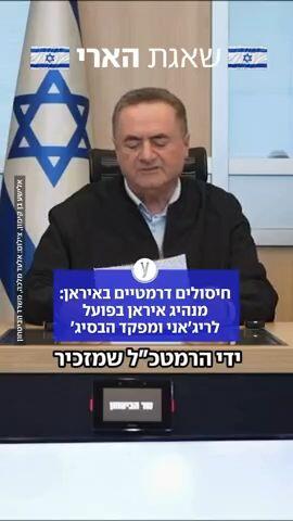 ישראל חיסלה בטהרן את עלי לריג'אני