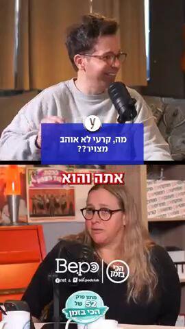 מה, קרעי לא אוהב מצויר?