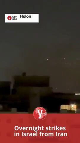 Overnight strikes in Israel from Iran