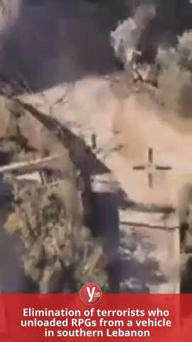 Elimination of terrorists who unloaded RPGs from a vehicle in southern Lebanon