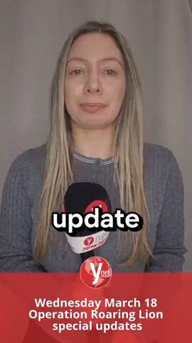 Wednesday  March 18 Operation Roaring Lion  special updates