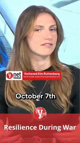 Resilience During War.