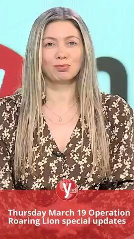 מבזק גלובל עדכונים מלחמה איראן 19.03.26  