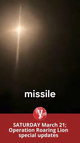   SATURDAY March 21; Operation Roaring Lion special updates