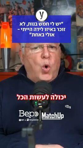 פיני גרשון - ביפו