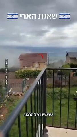 הירי לעבר משגב עם