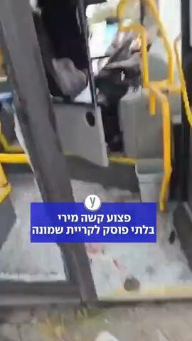 פצוע מירי לקריית שמונה