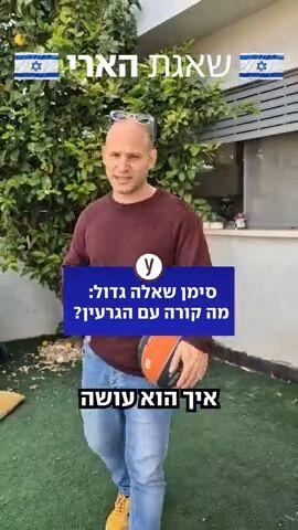 אז מה נשאר לצה"ל לתקוף באיראן?