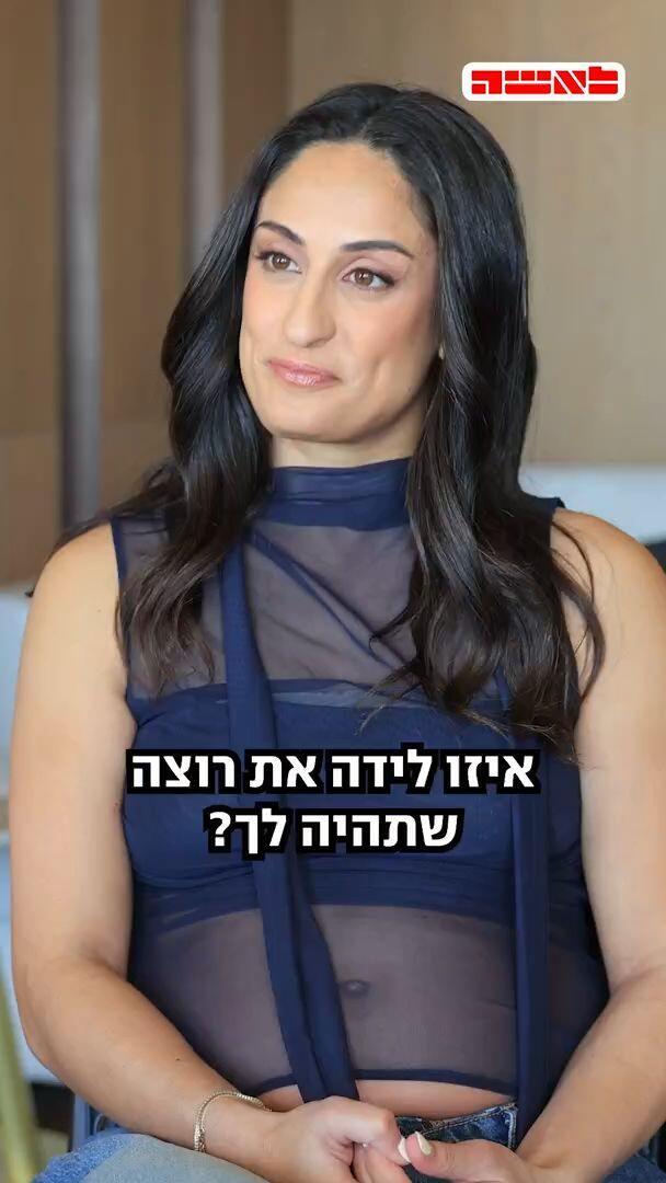  ירדן ג'רבי: "ההיריון נתן לי נוקאאוט אחד גדול"