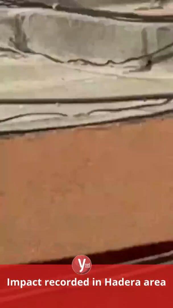 Missile impact in Hadera