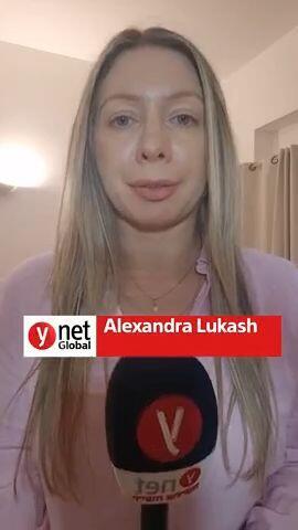 NEWS UPDATE: March 28 Operation Roaring Lion vert