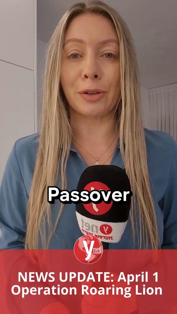 מבזק גלובל עדכונים מלחמה איראן 01.04.26  