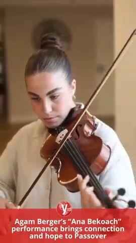 Agam Berger Ana Bekoach performance