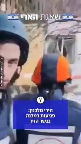 הירי מלבנון: פגיעות במבנה בגשר הזיו