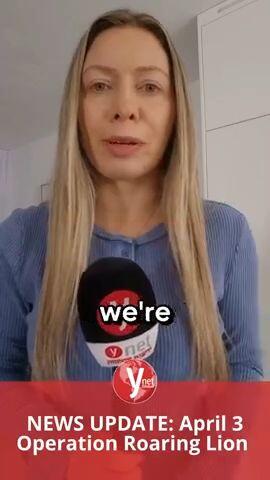 mivzak_vert_0304.mp4