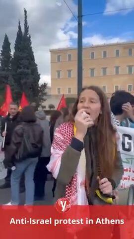 Anti-Israel protest in Athens