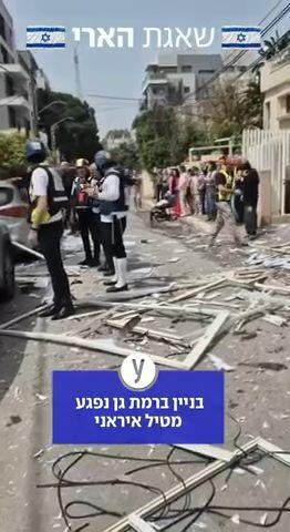 נפילה ברמת גן